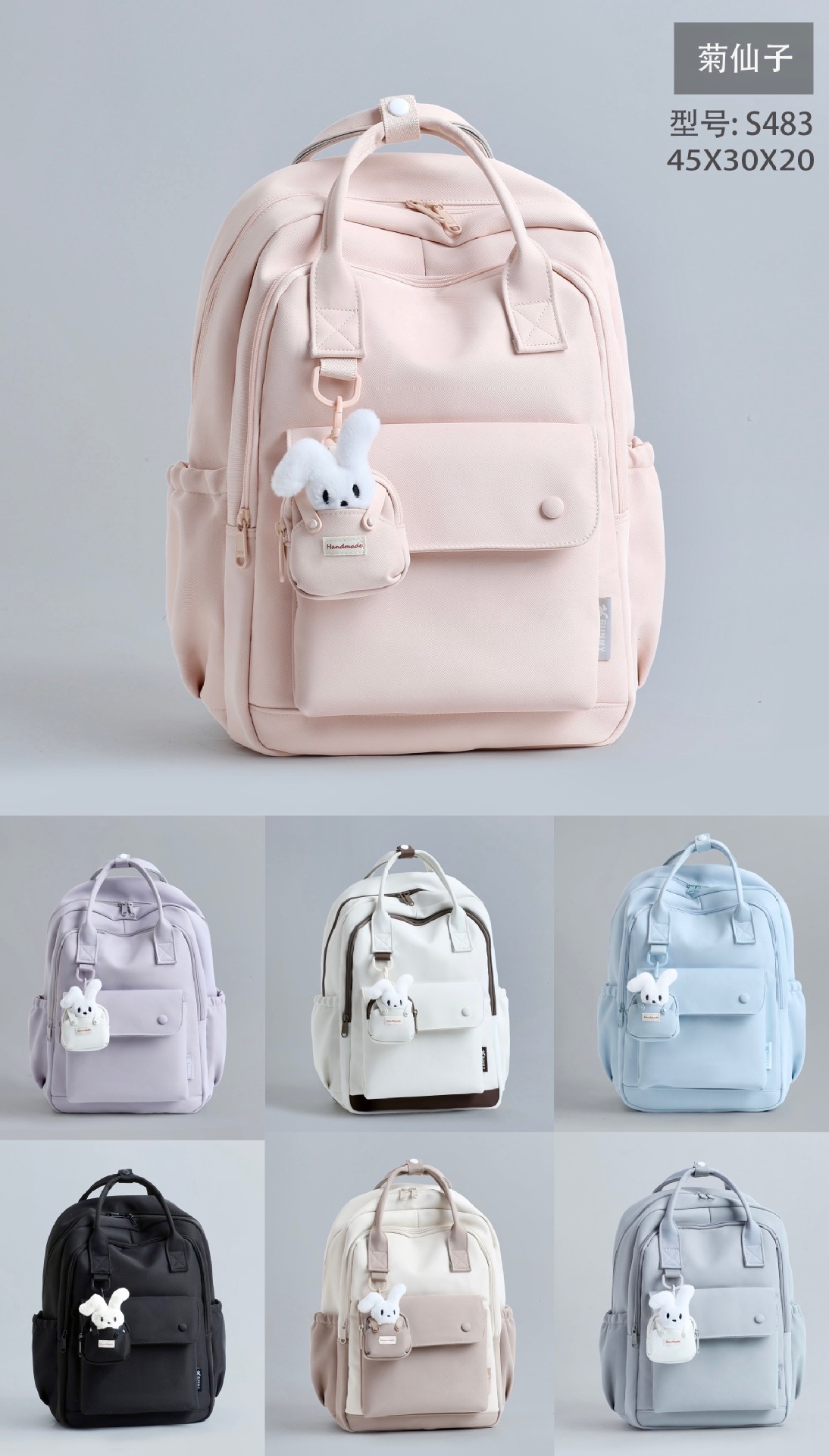 BAG-ZT10 - Mochila Diseño Elegante + Muñeco de Conejo - 45*30 cm